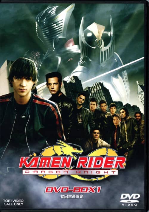 DVD 人造人間キカイダー DVD BOX 楽天市場】[新品]人造人間キカイダー BOX [DVD] : クロソイド屋 楽天市場店