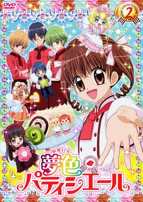ゲオ公式通販サイト/ゲオオンラインストア【中古】2．ちっちゃな雪