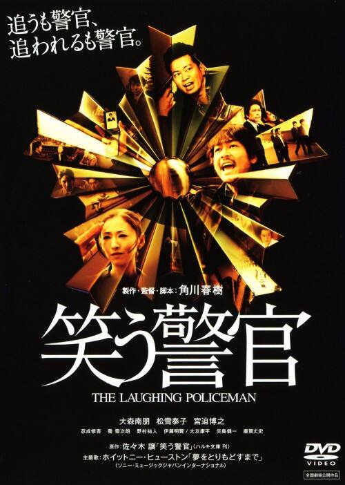 DVD 暗黒流砂(下巻) DVD