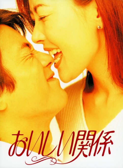 ゲオ公式通販サイト/ゲオオンラインストア【中古】初限）1．柔道