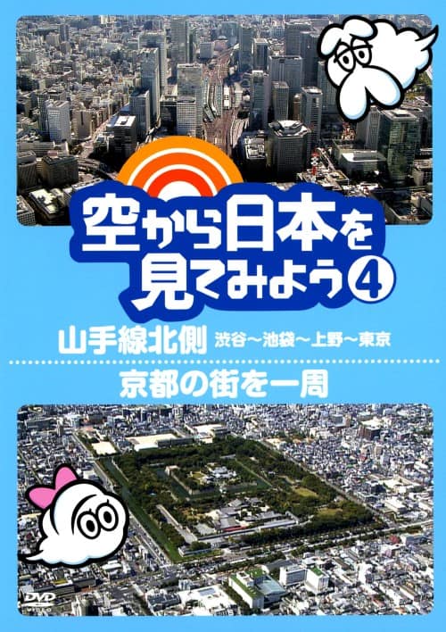 ゲオ公式通販サイト/ゲオオンラインストア【中古】スペイン代表監督