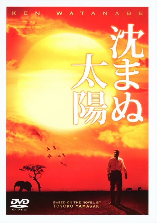 ゲオ公式通販サイト/ゲオオンラインストア【中古】BRAVE HEARTS 海猿