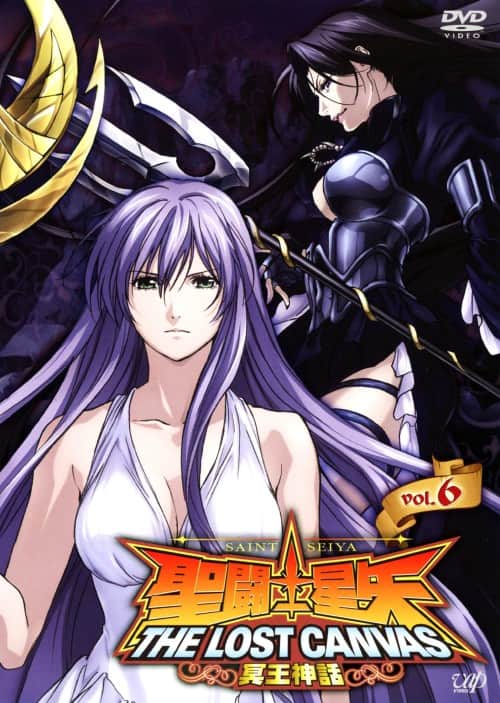 【中古】6.聖闘士星矢 THE LOST C… 冥王神話(完) 【DVD】/柿原徹也