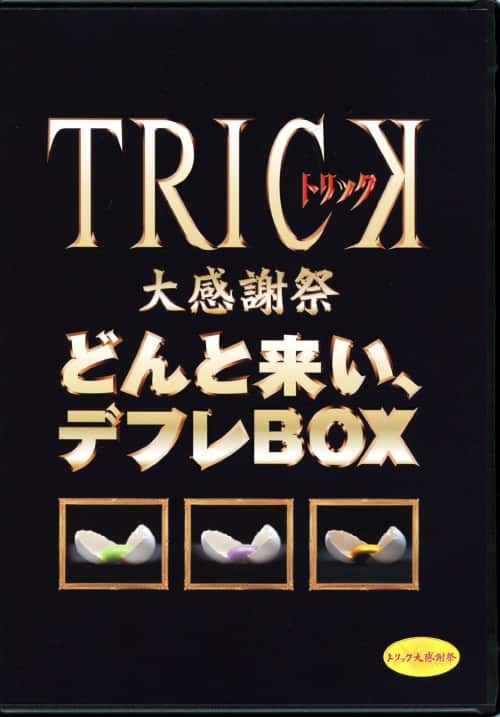 ゲオ公式通販サイト/ゲオオンラインストア【中古】期限）オレたち
