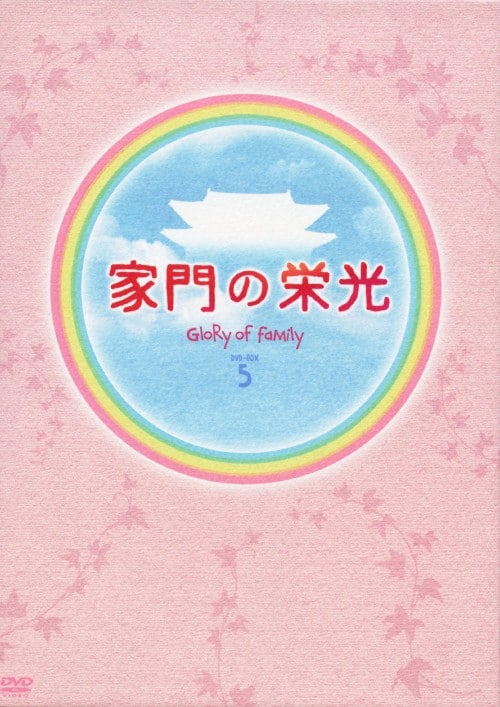 ゲオ公式通販サイト/ゲオオンラインストア【中古】1．犬とオオカミの