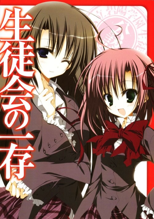 ゲオ公式通販サイト/ゲオオンラインストア【中古】3．ひぐらしのなく