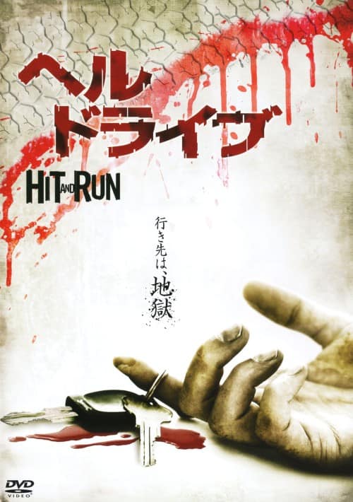 ゲオ公式通販サイト/ゲオオンラインストア【中古】食人族 【DVD