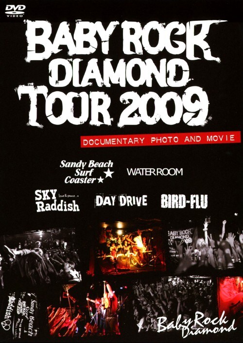 yÁzBaby Rock Diamond TOUR 2009`DOCUMENTAc yDVDz