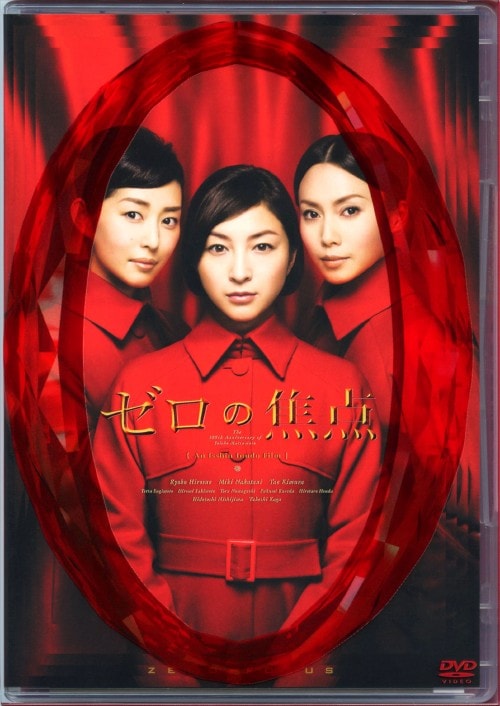 ゲオ公式通販サイト/ゲオオンラインストア【中古】2．トリック