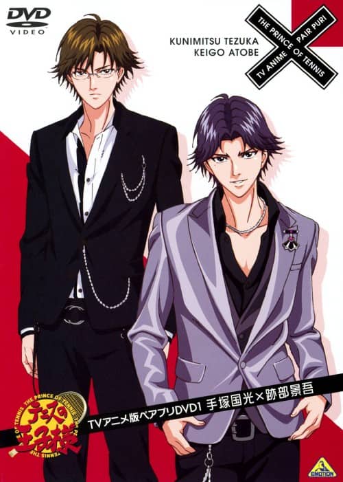 【中古】1.テニスの王子様 ペアプリ 手塚国光×跡部… 【DVD】/置鮎龍太郎