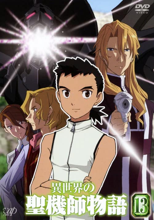 ゲオ公式通販サイト/ゲオオンラインストア【中古】13．MADLAX
