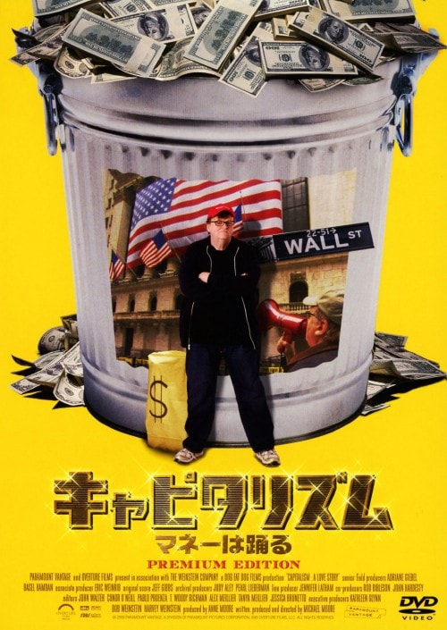FLY!FLY!FLY!空の指揮官 航空管制 ゲオ公式通販サイト/ゲオオンラインストア【中古】FLY!FLY!FLY