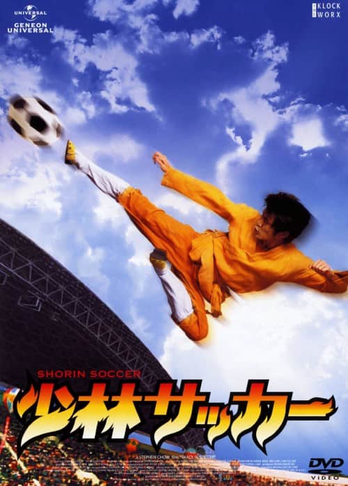 ゲオ公式通販サイト/ゲオオンラインストア【中古】酔拳 【DVD