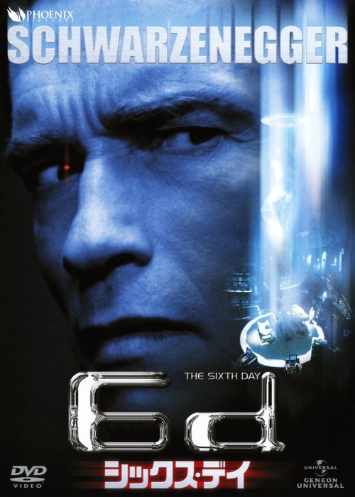 ゲオ公式通販サイト/ゲオオンラインストア【中古】ザ・グリード 【DVD