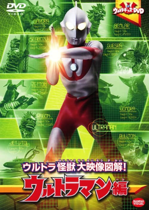 ゲオ公式通販サイト/ゲオオンラインストア【中古】仮面ライダークウガ