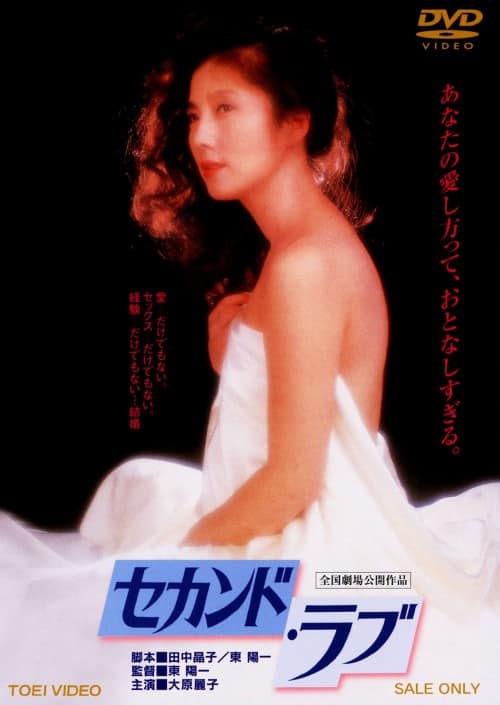 ゲオ公式通販サイト/ゲオオンラインストア【中古】いつか読書する日