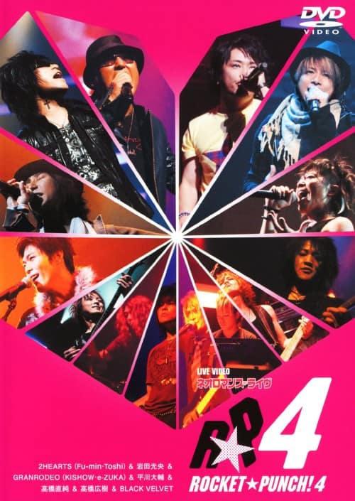ゲオ公式通販サイト/ゲオオンラインストア【中古】4．ライブビデオ