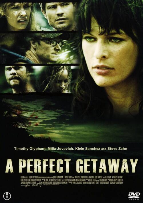 �y���Áz�p�[�t�F�N�g�E�Q�b�^�E�F�C �yDVD�z�^�~���E�W�����H���B�b�`