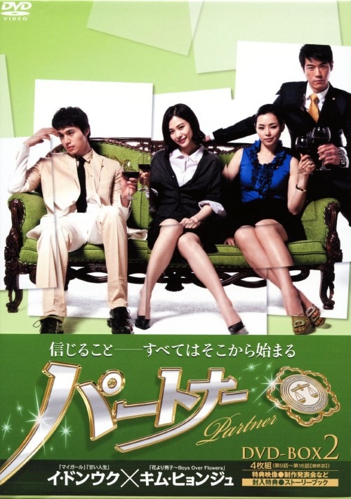 BAD LOVE バッド・ラブ〜愛に溺れて〜 DVD 全巻セット BAD LOVE バッド・ラブ〜愛に溺れて〜 DVD 全巻セット