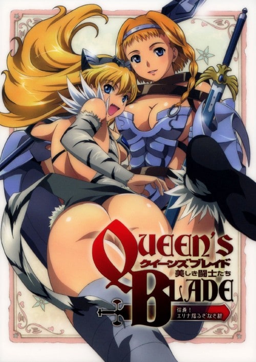 【中古】1.クイーンズブレイド 美しき闘…信義!…(OVA) 【DVD】/川澄綾子