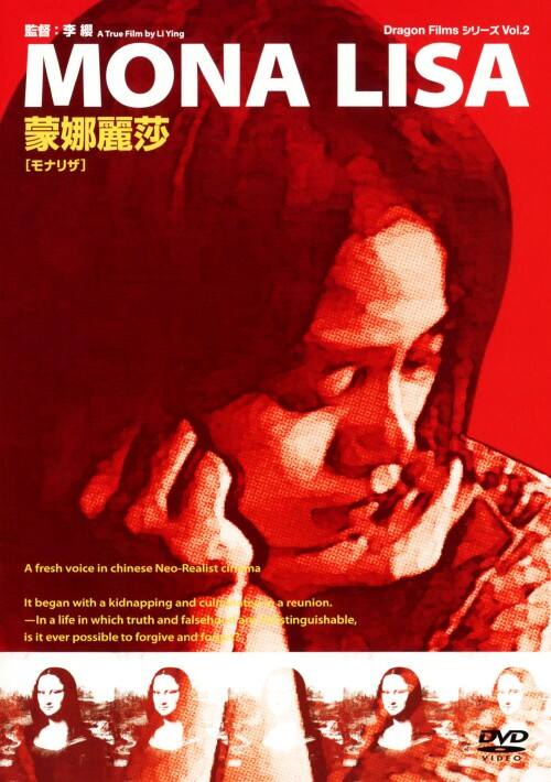 �y���Áz���i���U (2007) �yDVD�z