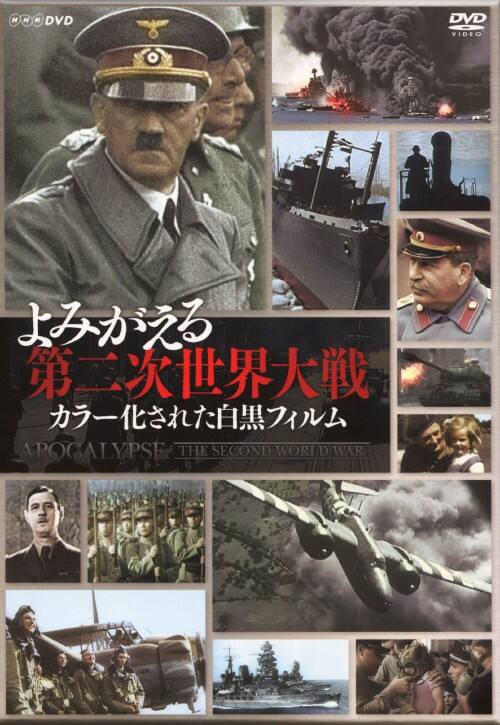 �y���Áz��݂������񎟐��E��� �J���[������cBOX�yDVD�z