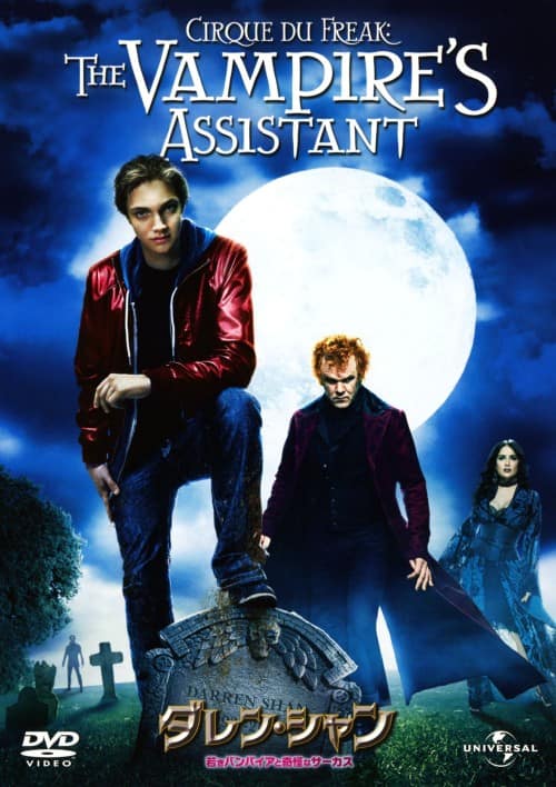 �y���Áz�_�����E�V���� �Ⴋ�o���p�C�A�Ɗ���ȃT�[�J�X �yDVD�z�^�N���X�E�}�b�\�O���A