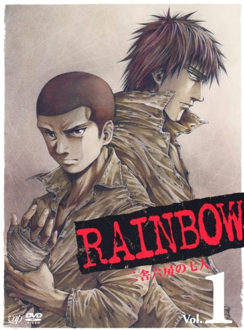 RAINBOW　二舎六房の七人　DVD　全巻　全9巻セット RAINBOW 二舎六房の七人 DVD 全巻 全9巻セット - メルカリ