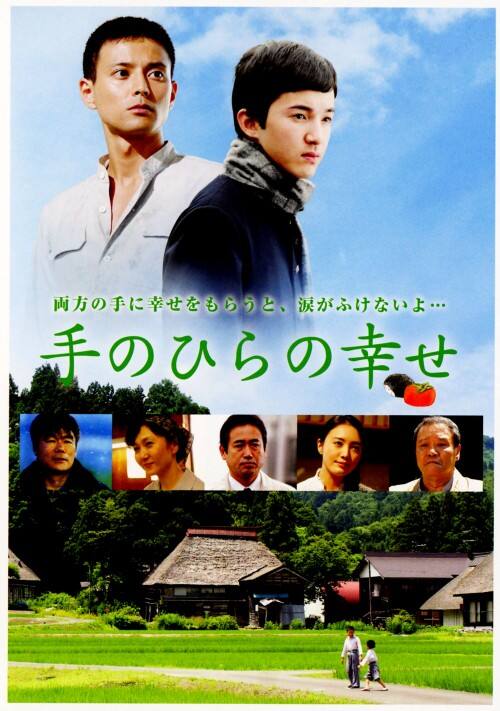 �y���Áz��̂Ђ�̍K�� �yDVD�z�^�󗘗z��