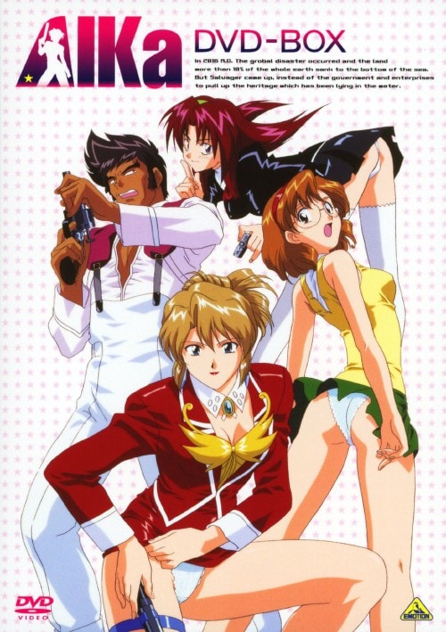 ゲオ公式通販サイト/ゲオオンラインストア【中古】吸血姫 美夕 完全