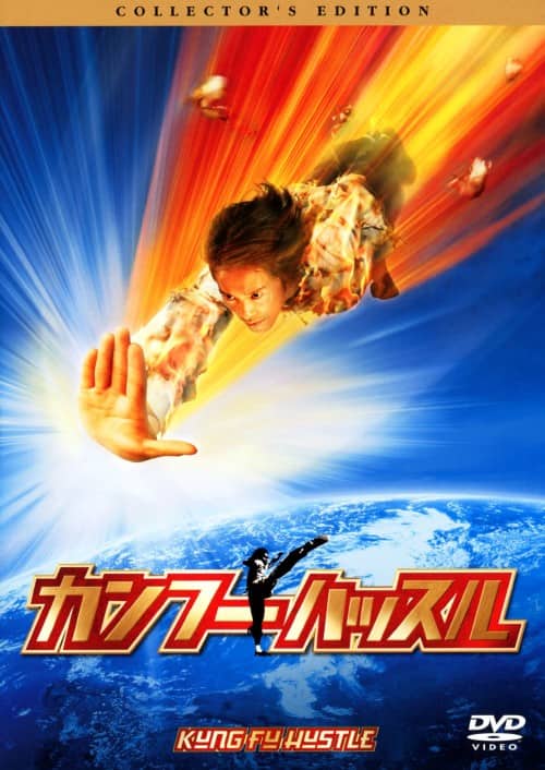 ゲオ公式通販サイト/ゲオオンラインストア【中古】初限）頭文字D THE