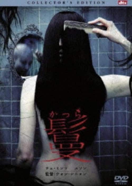 ゲオ公式通販サイト/ゲオオンラインストア【中古】期限）朱蒙