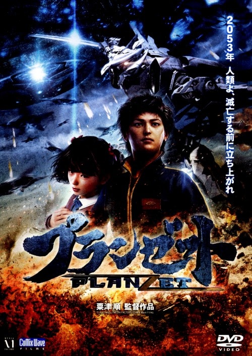 ゲオ公式通販サイト/ゲオオンラインストア【中古】新世紀