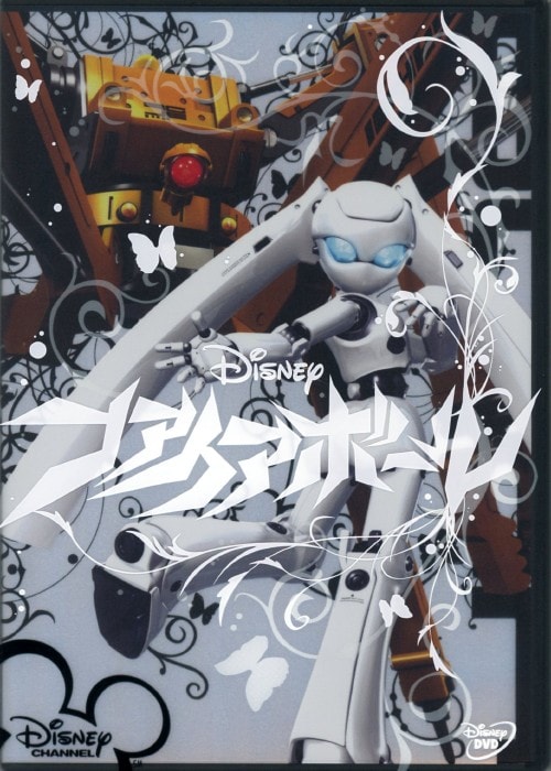 【中古】ファイアボール【DVD】/川庄美雪