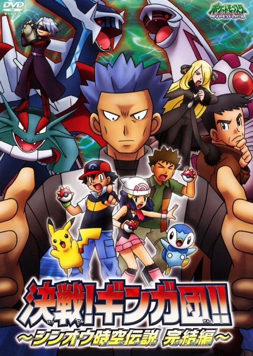 劇場版 ポケモン DVD 25本セット 新品ケース付き ☆送料無料☆の