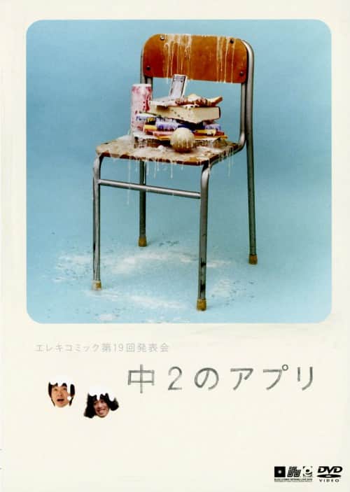 ゲオ公式通販サイト/ゲオオンラインストア【中古】つぶやきシロー