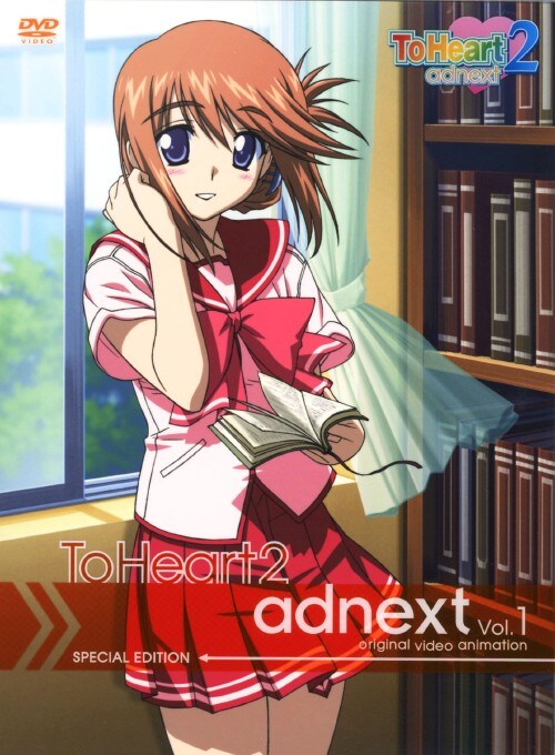 yÁzjPDTo Heart 2 adnext (OVA) yDVDz^͊۔T肱