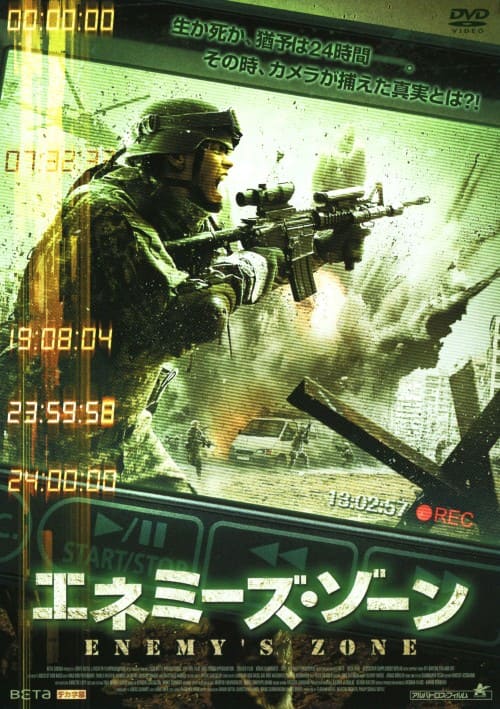 ゲオ公式通販サイト/ゲオオンラインストア【中古】ハートブレイク