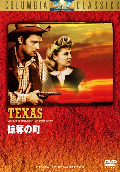 �y���Áz���D�̒� �yDVD�z�^�E�B���A���E�z�[���f��