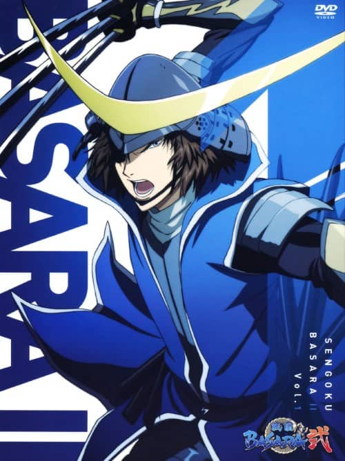 戦国BASARA + 戦国BASARA弐 1+2期コンプリート DVD-BOX ゲオ公式通販サイト/ゲオオンラインストア【中古】1．戦国