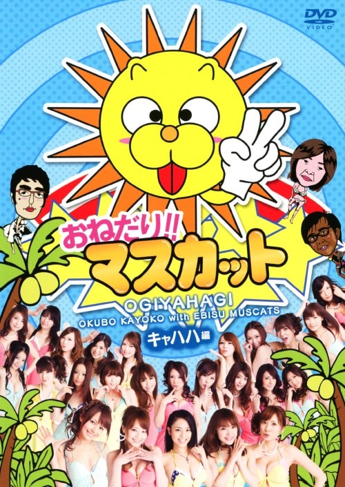 ゲオ公式通販サイト/ゲオオンラインストア【中古】2．ふぞろいの林檎