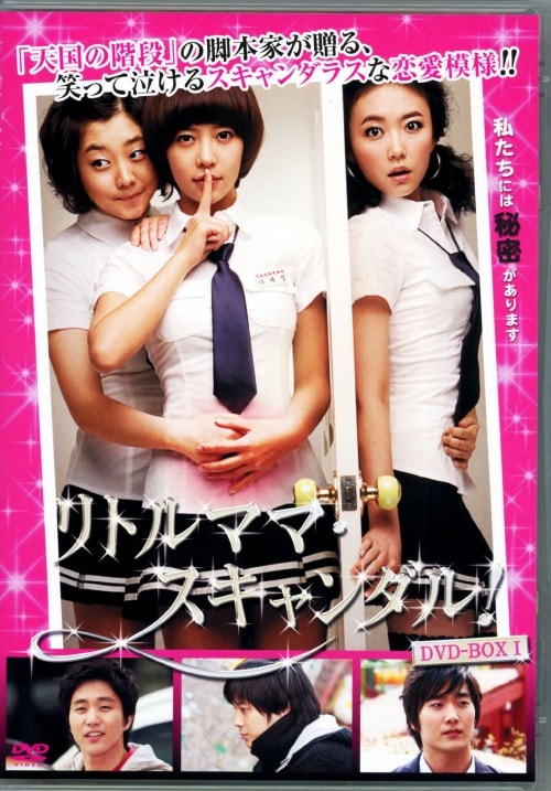 ゲオ公式通販サイト/ゲオオンラインストア【中古】2．美しき日々 BOX