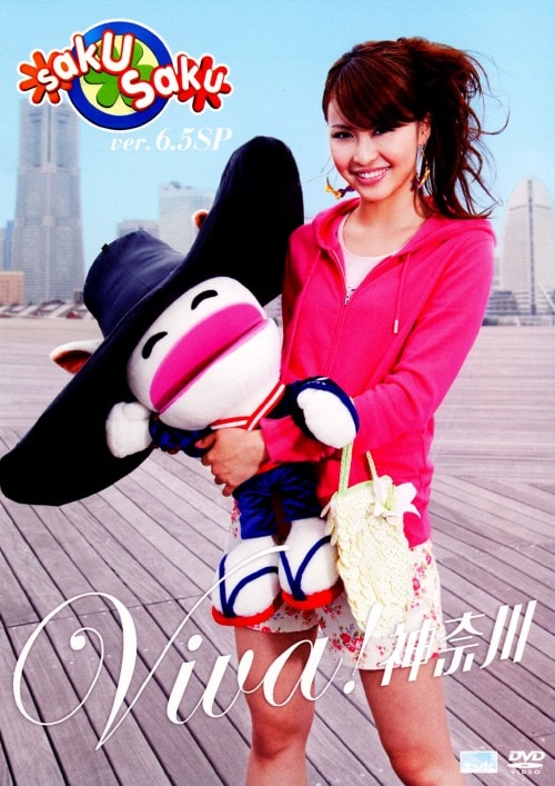 yÁz6.5D  SP Viva!_ސ yDVDz^OE