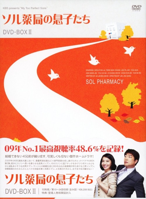 ブレイン 愛と野望 DVD-BOX 1 ブレイン 愛と野望 DVD-BOX 1(中古品)の通販は