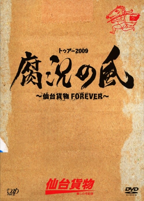ゲオ公式通販サイト/ゲオオンラインストア【中古】NORIYUKI MAKIHARA