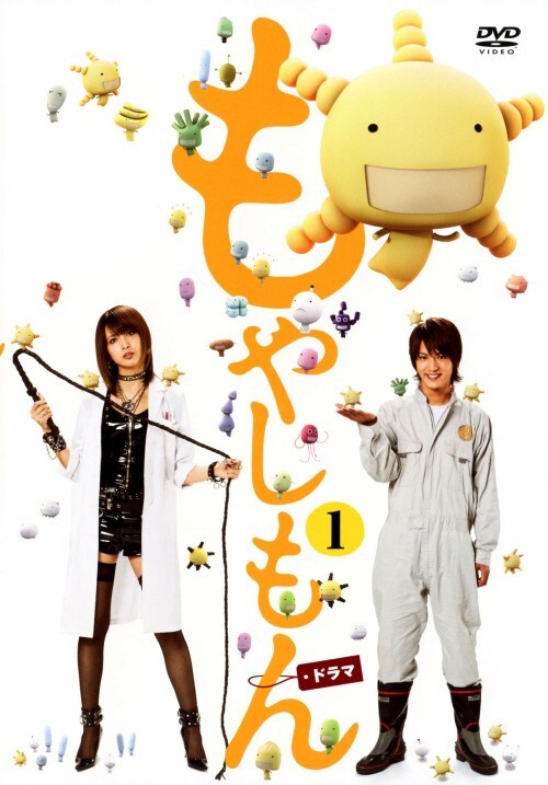 [未開封新品] 実写版もやしもん DVD 1, 2, 4 ゲオ公式通販サイト/ゲオオンラインストア【中古】1．ドラマ