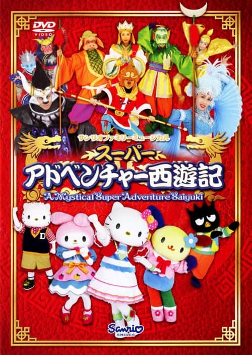 ゲオ公式通販サイト/ゲオオンラインストア【中古】映画ドラえもん