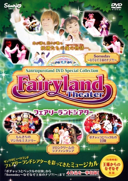 ゲオ公式通販サイト/ゲオオンラインストア【中古】ウゴウゴルーガおき