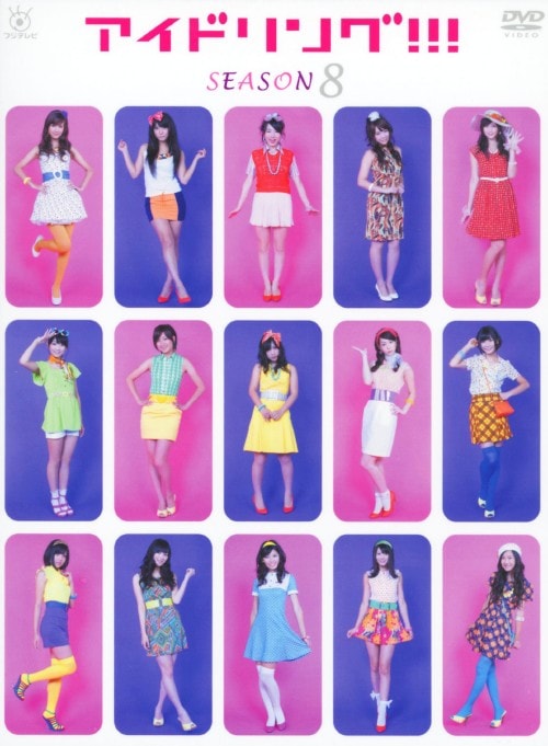 ゲオ公式通販サイト/ゲオオンラインストア【中古】アイドリング