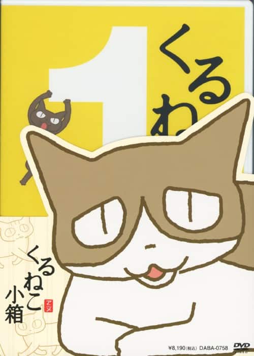 ゲオ公式通販サイト/ゲオオンラインストア【中古】期限）フタコイ